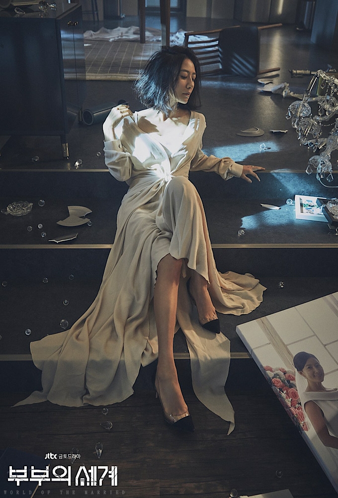 The World of the Married series poster