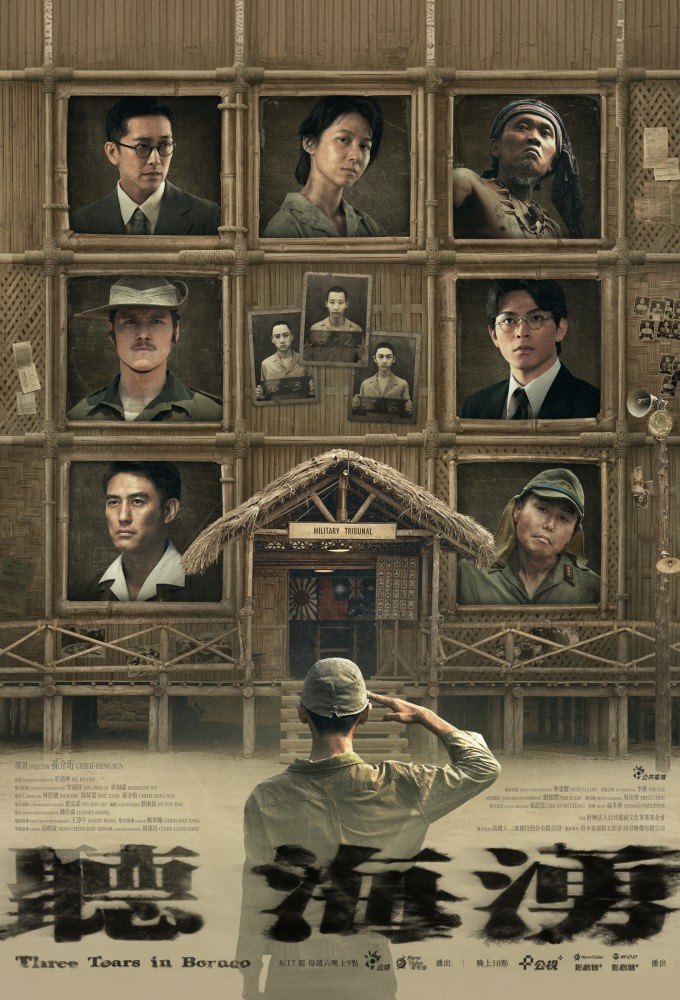 Three Tears in Borneo Image