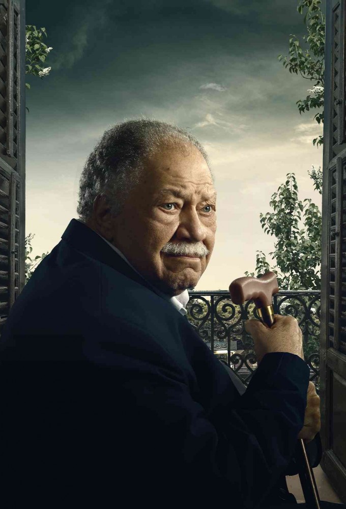 Thresholds of Joy series poster