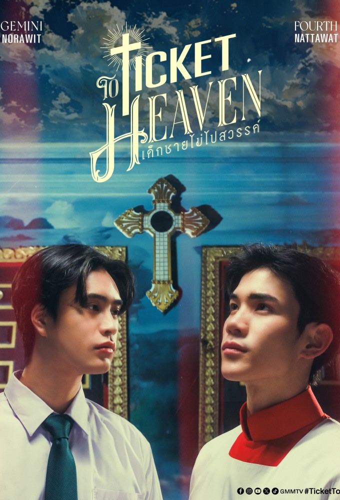 Ticket to Heaven Image