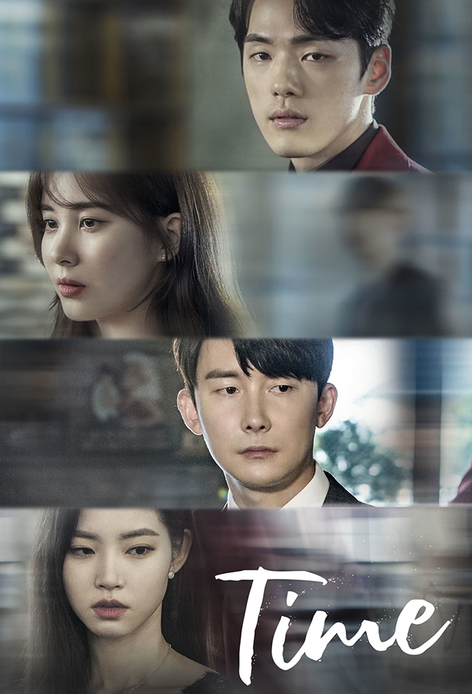 Time (2018) series poster