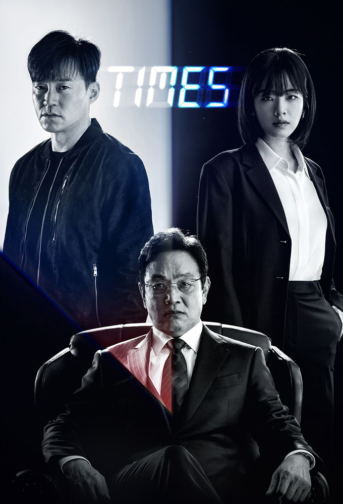 Times (2021) series poster