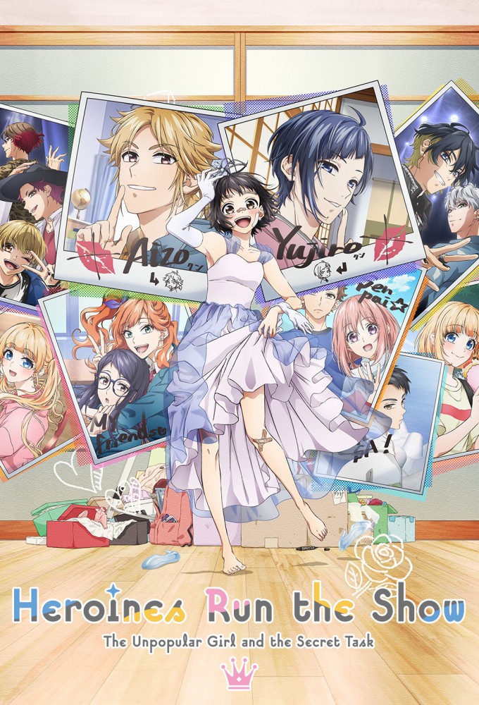 Heroines Run the Show series poster
