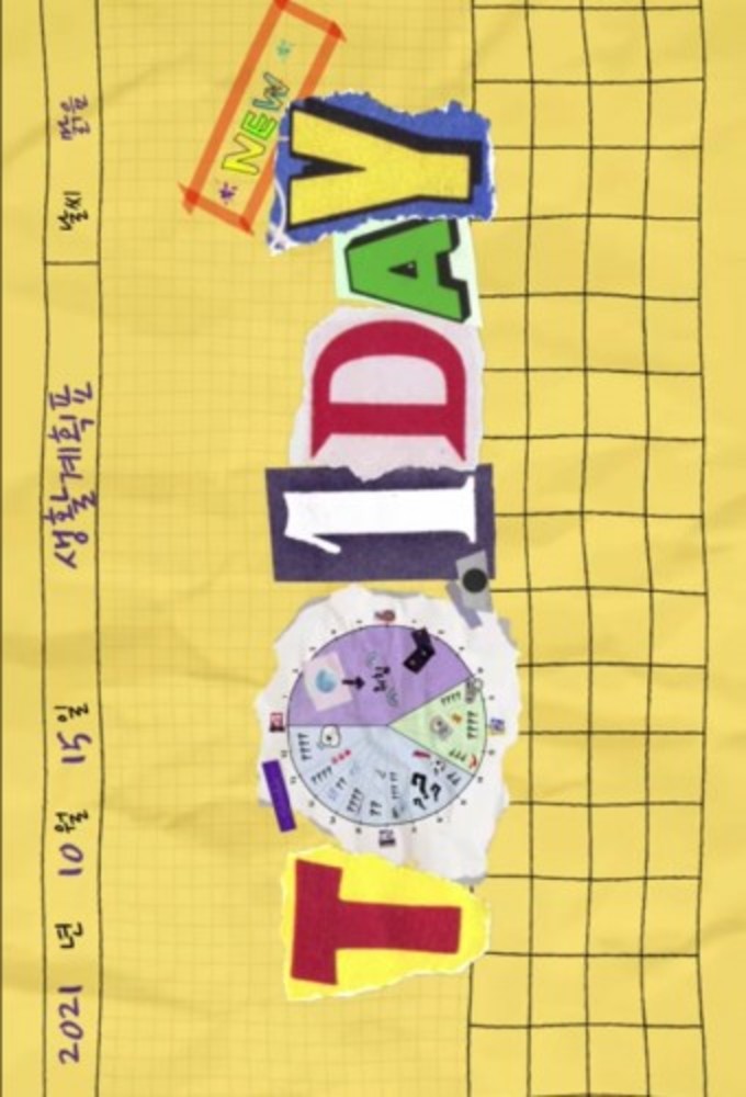 TO.1DAY series poster