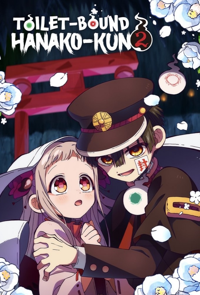 Toilet-bound Hanako-kun Image