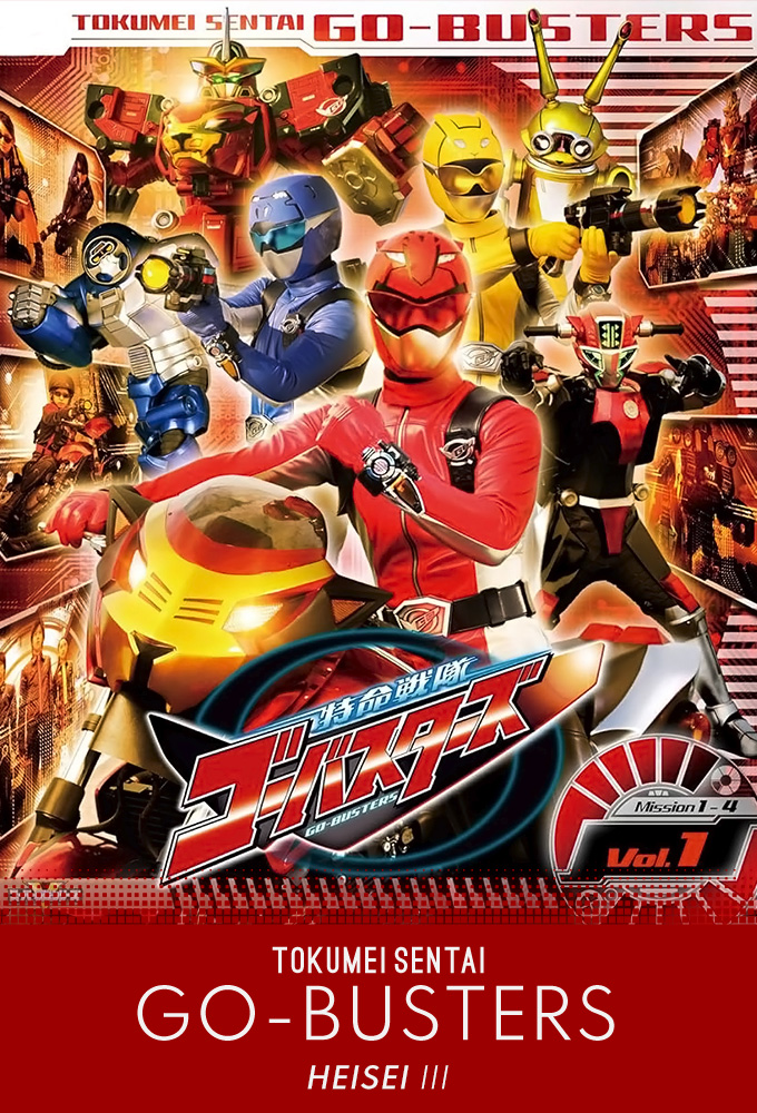 Tokumei Sentai Go-Busters Image