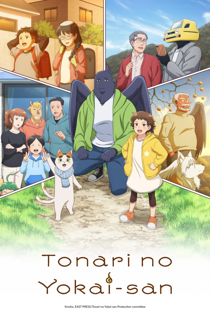 Tonari no Youkai-san Image