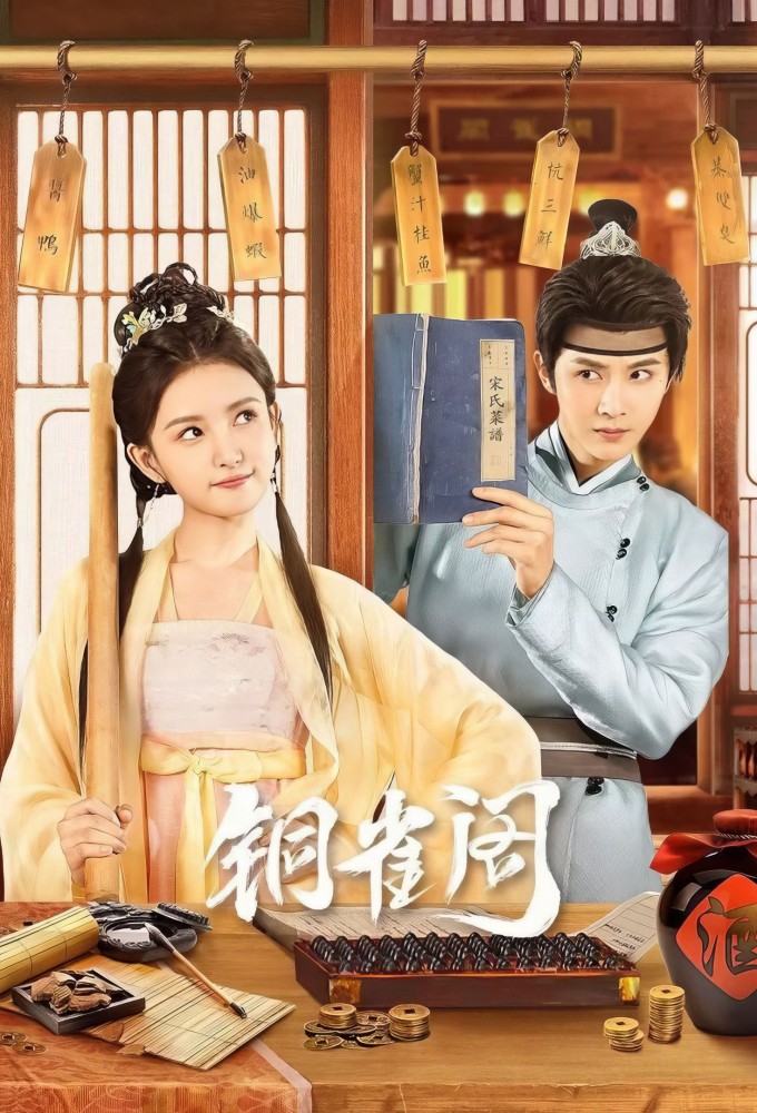 My Contractual Husband Image