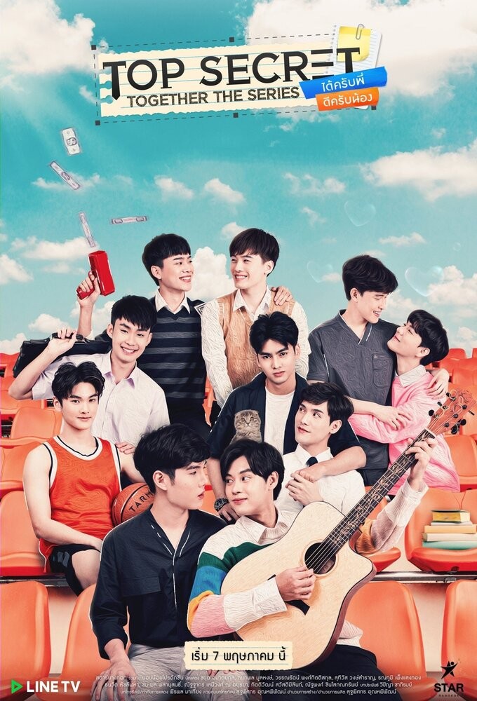 Top Secret Together series poster