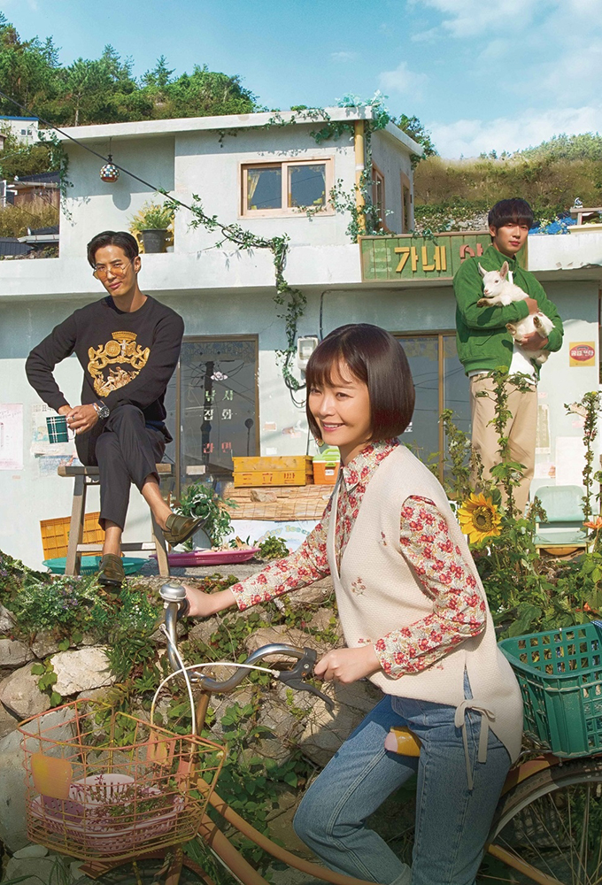 Top Star U-Back series poster