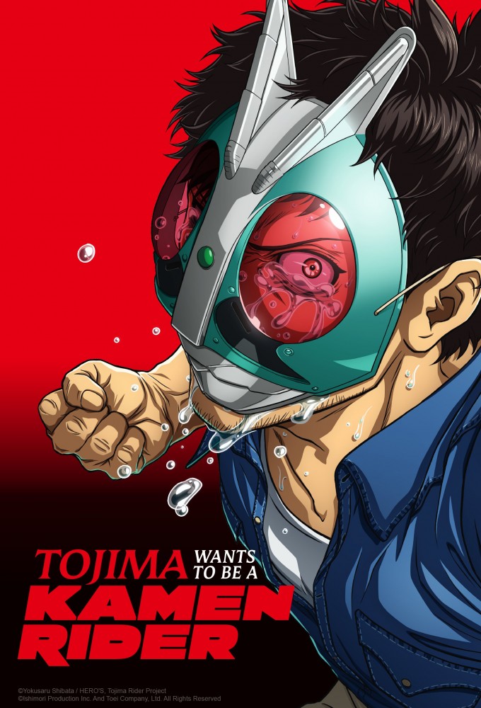 Tojima Wants to Be a Kamen Rider Image