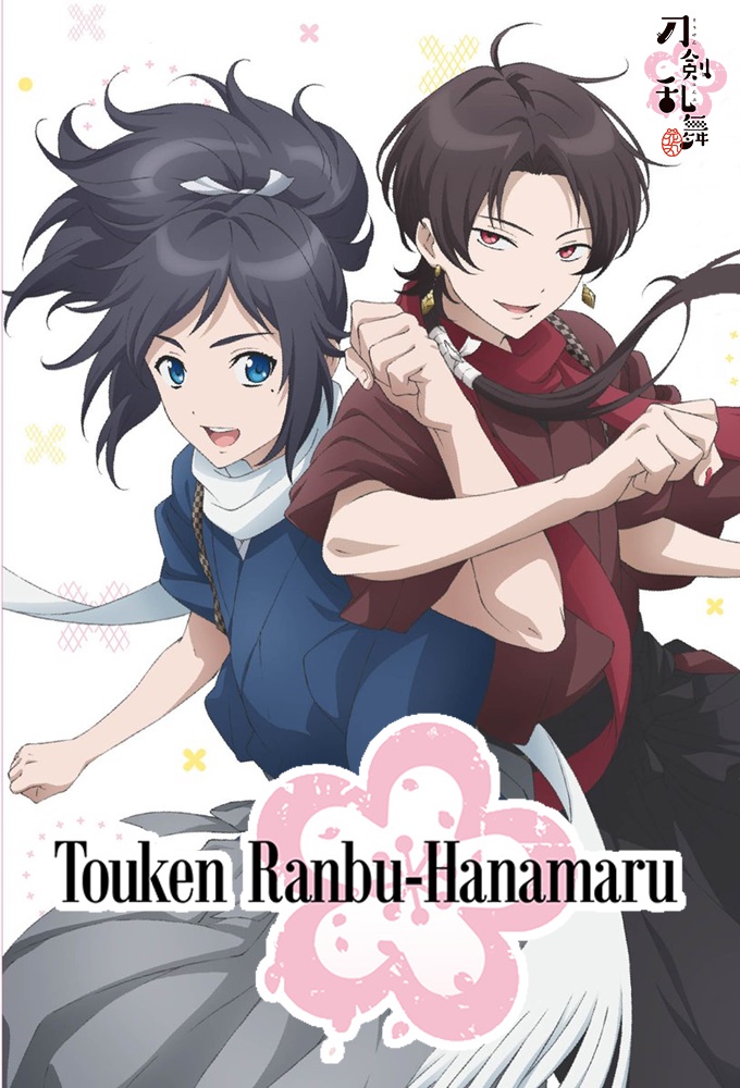 Touken Ranbu: Hanamaru Image