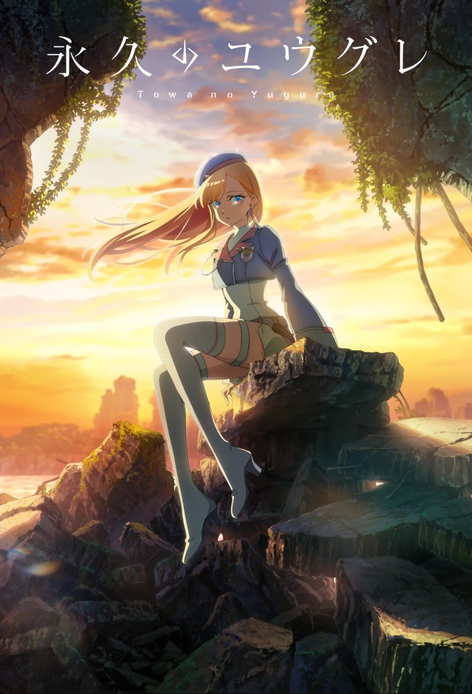 Dusk Beyond the End of the World Image