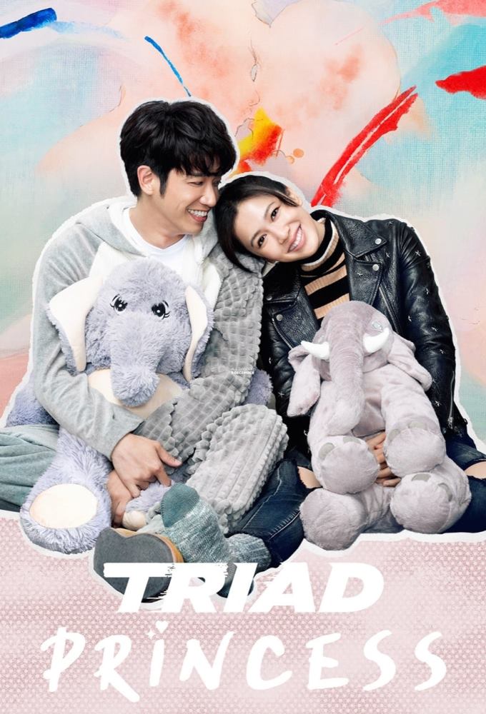 Triad Princess series poster