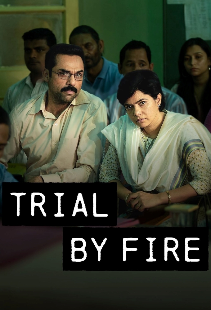Trial by Fire series poster