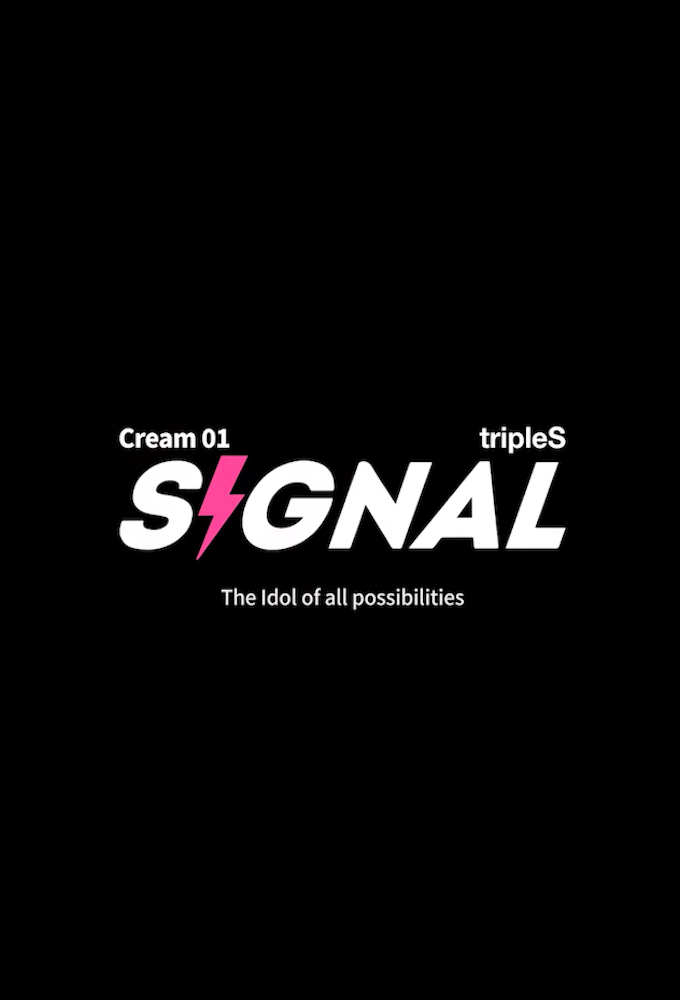 TripleS : SIGNAL Image