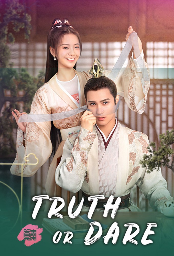 Truth or Dare series poster