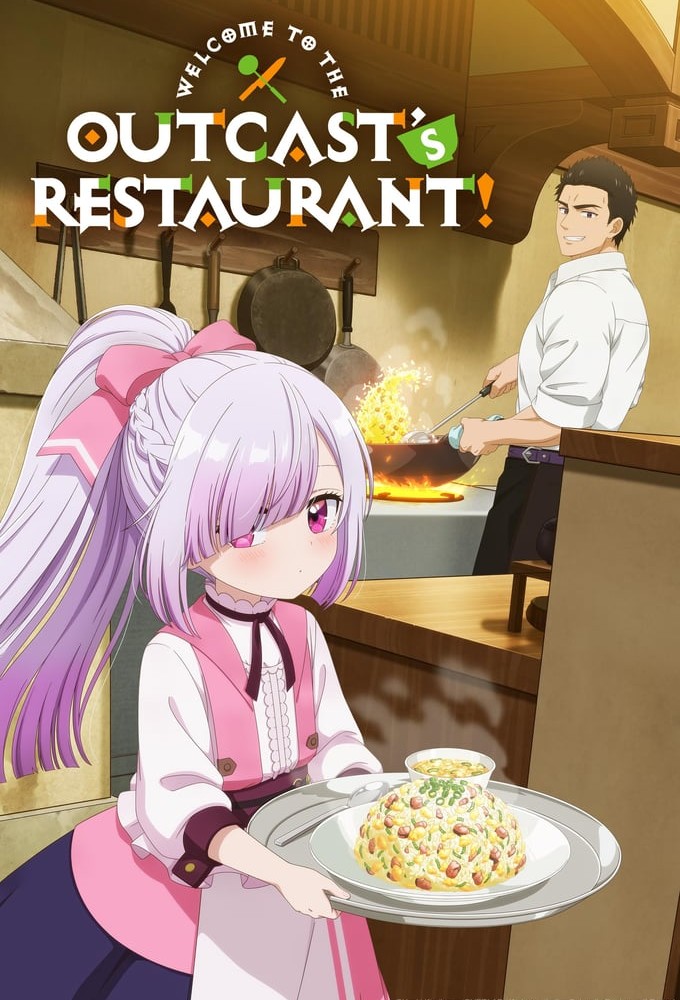 Welcome to the Outcast's Restaurant! series poster