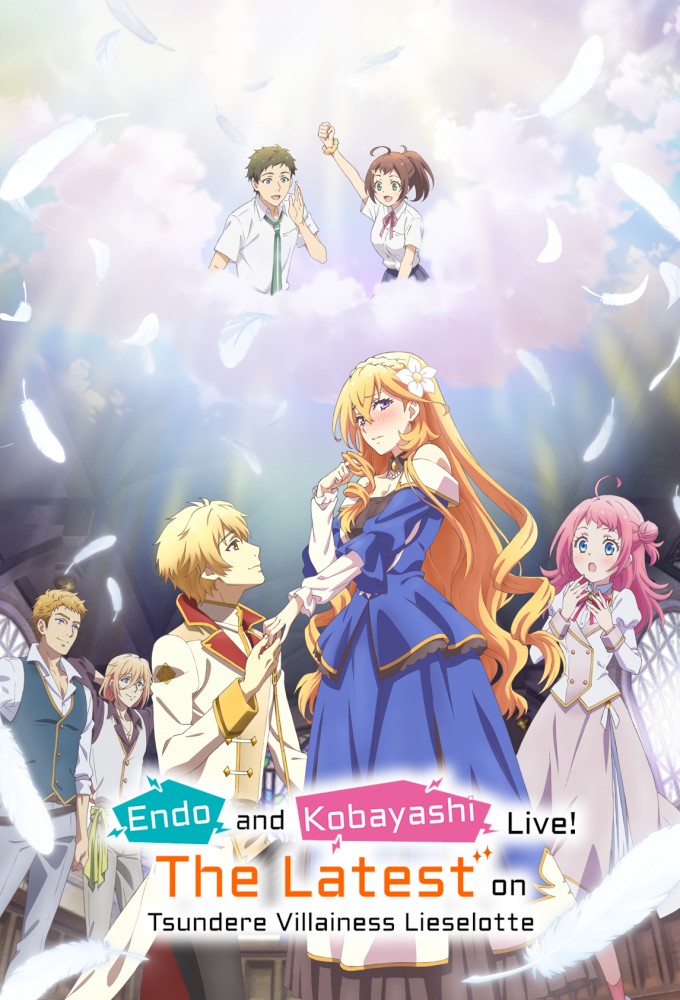 Endo and Kobayashi Live! The Latest on Tsundere Villainess Lieselotte series poster