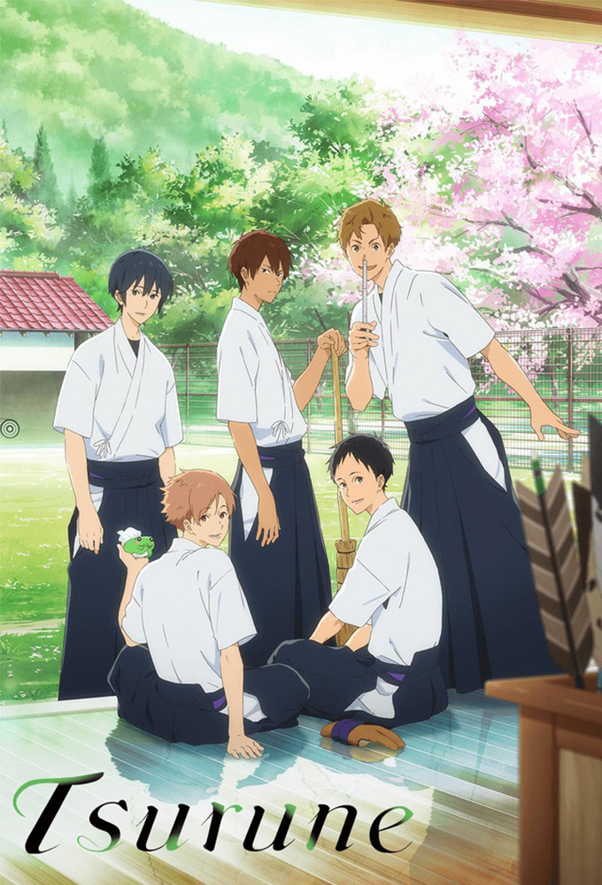 Tsurune series poster