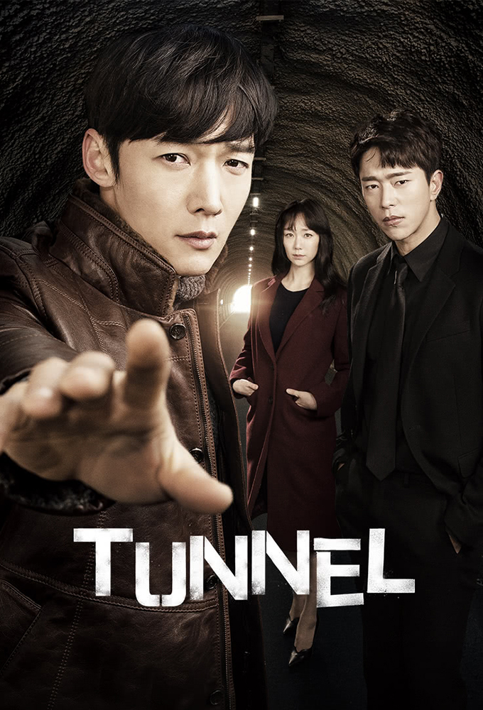 Tunnel series poster