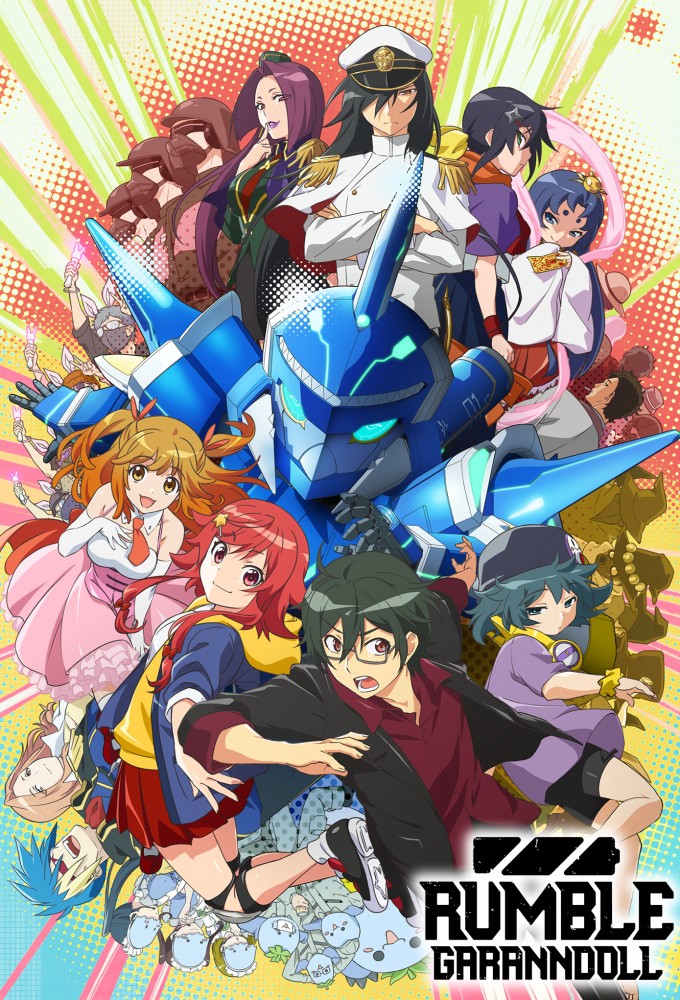 Rumble Garanndoll series poster