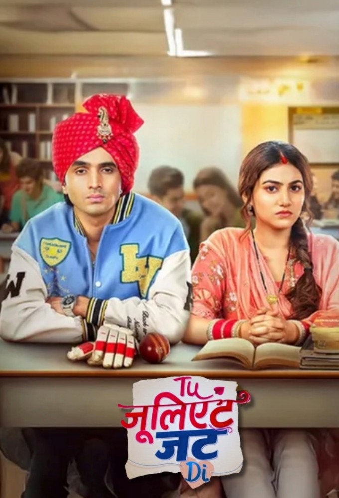 Tu Juliet Jatt Di Image