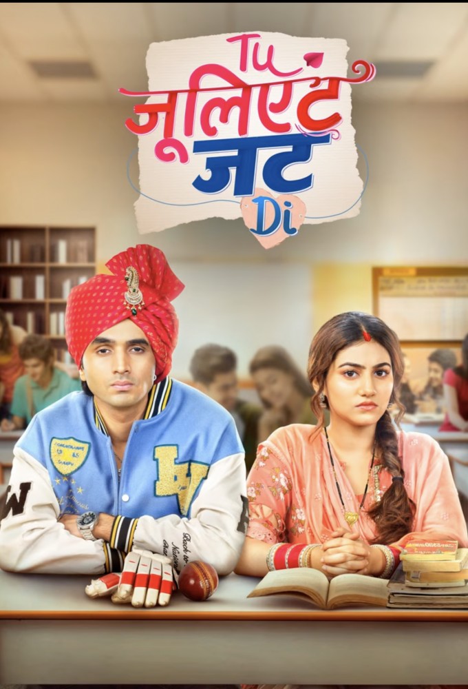 Tu Juliet Jatt Di Image