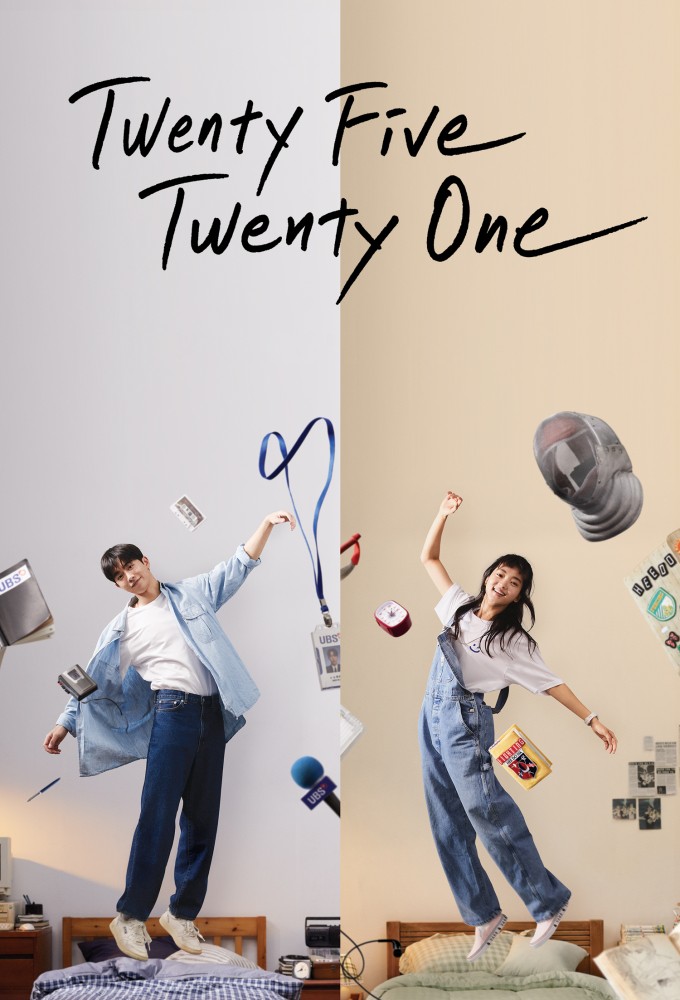 Twenty Five, Twenty One series poster