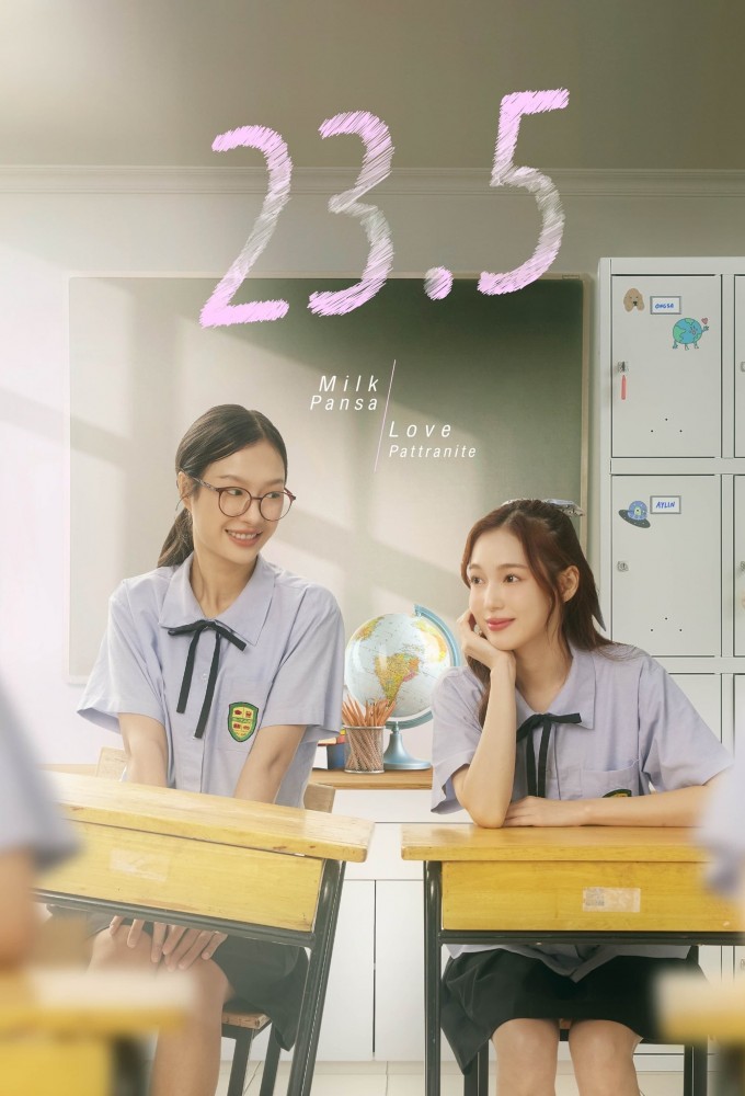 23.5 (2024) series poster