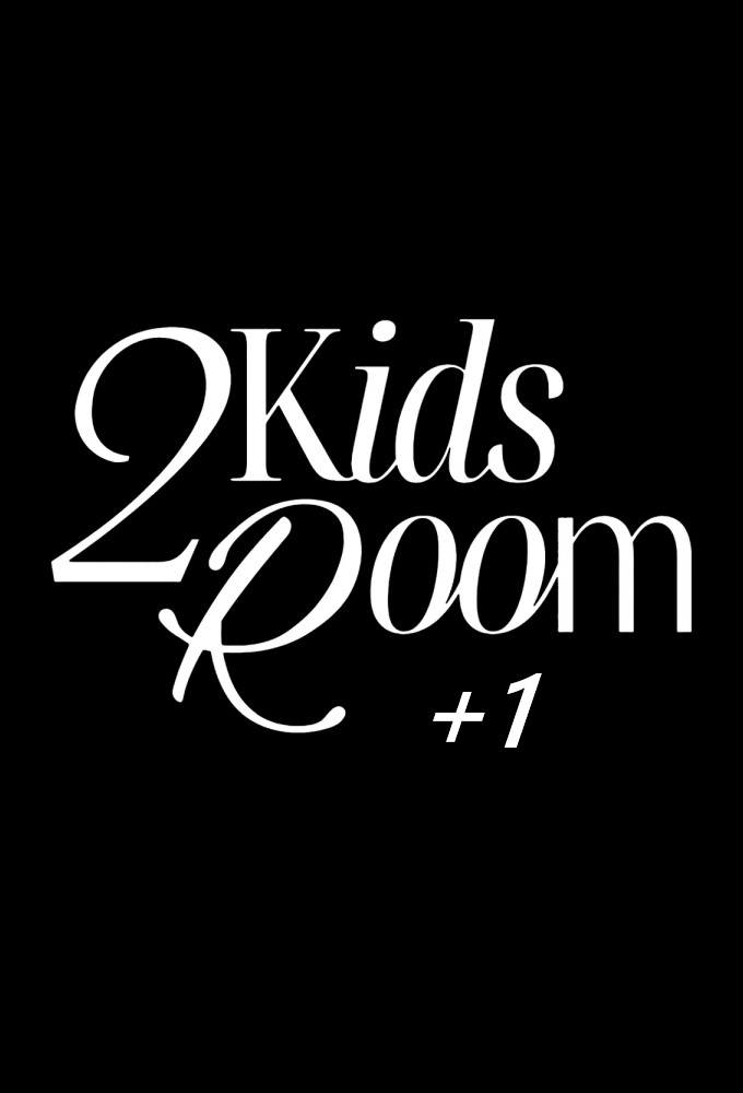 Stray Kids: Two Kids Room +1 series poster
