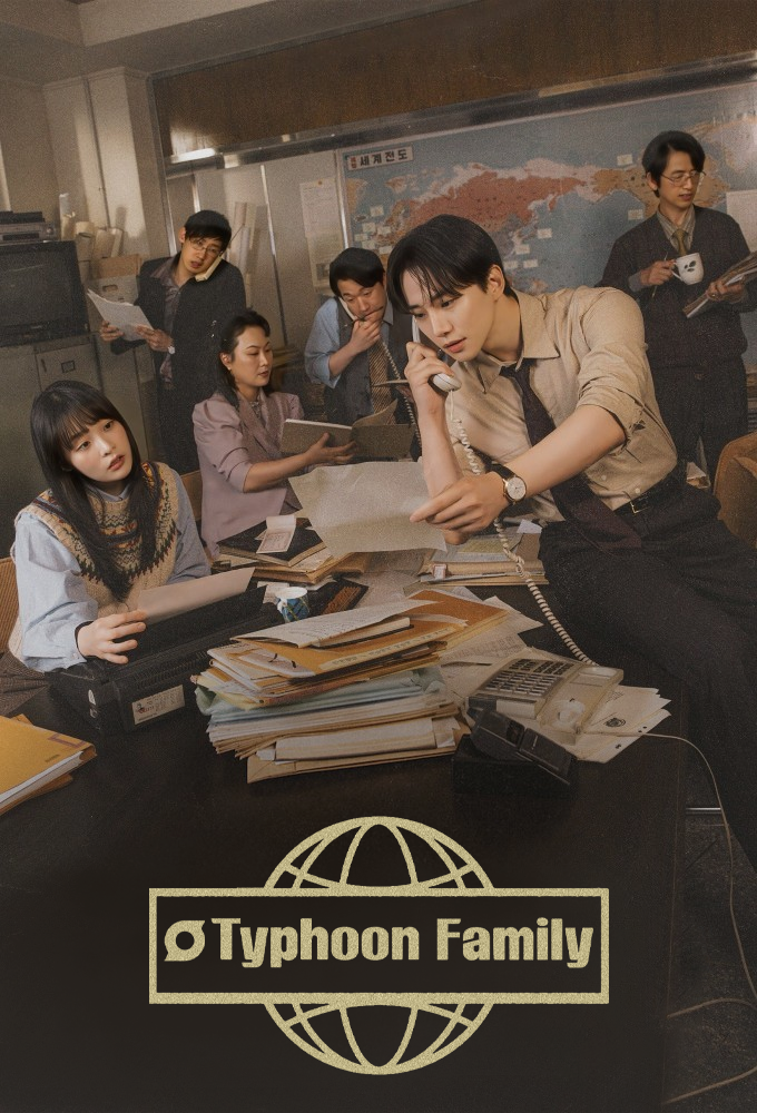 Typhoon Family Image