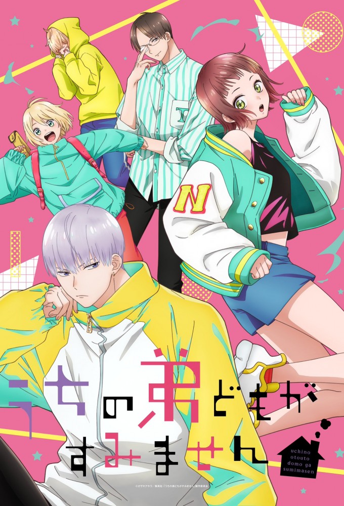 Sorry About My Younger Brothers! Image