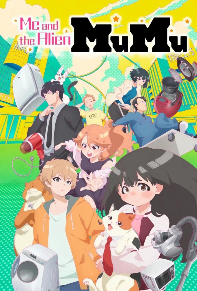 Me and the Alien MuMu series poster