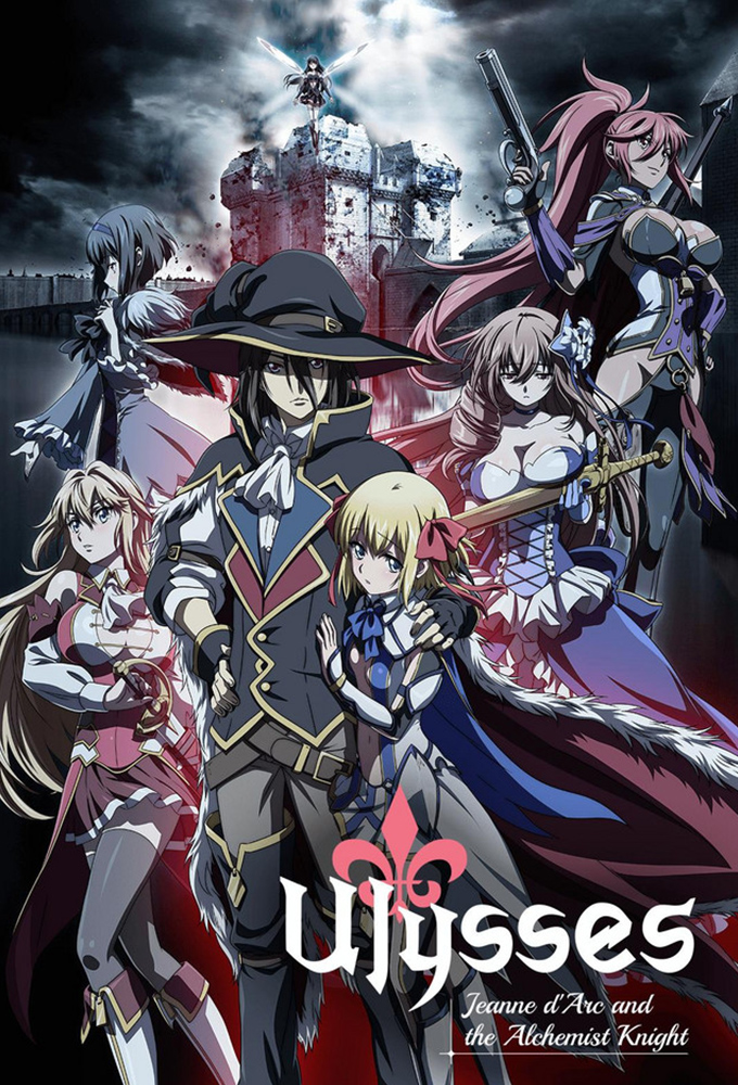 Ulysses: Jeanne d'Arc and the Alchemist Knight series poster