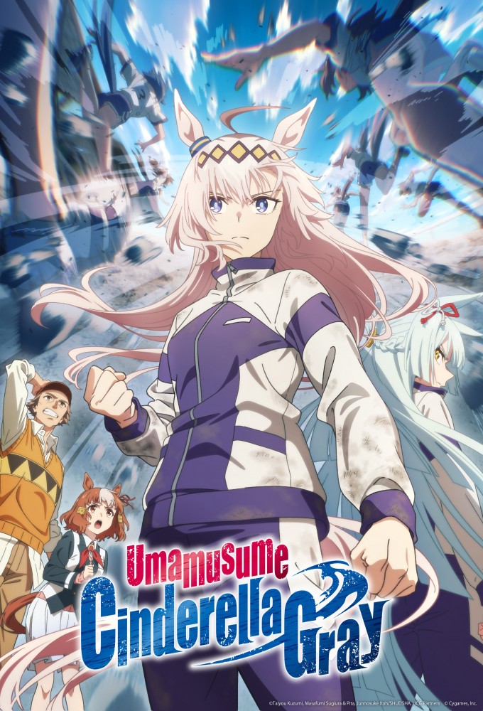 Umamusume: Cinderella Gray series poster