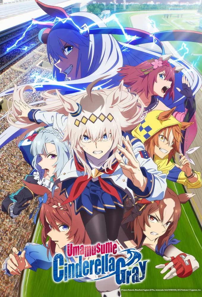 Umamusume: Cinderella Gray Image