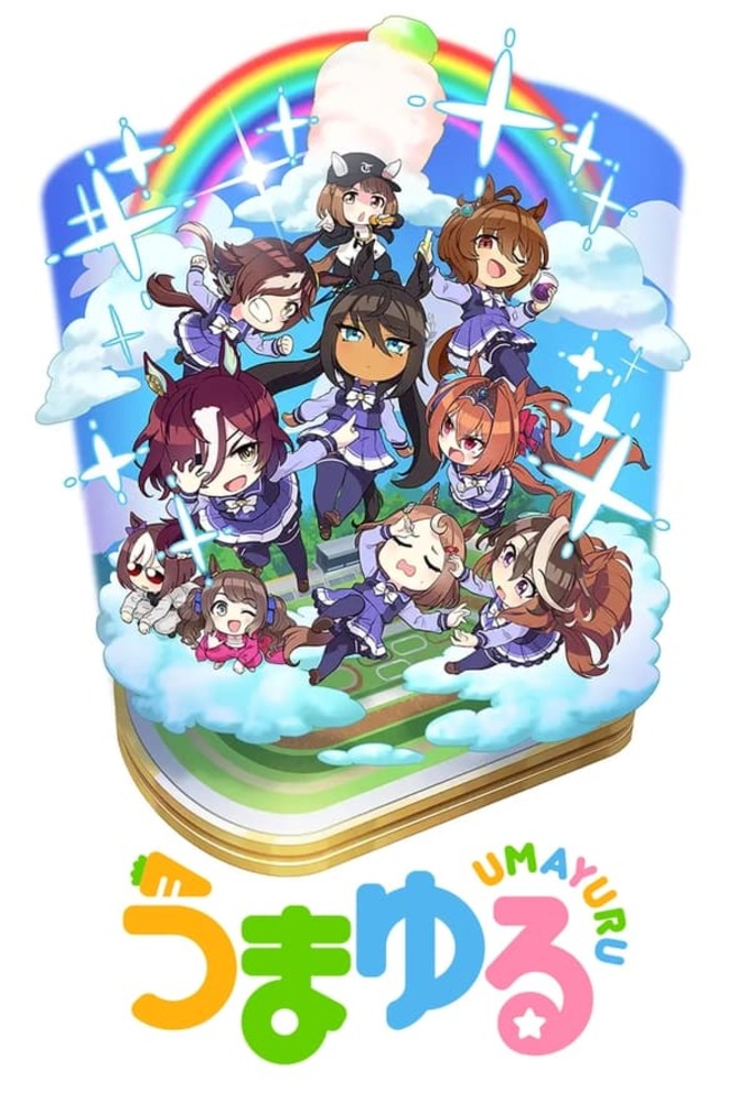 Umayuru Image