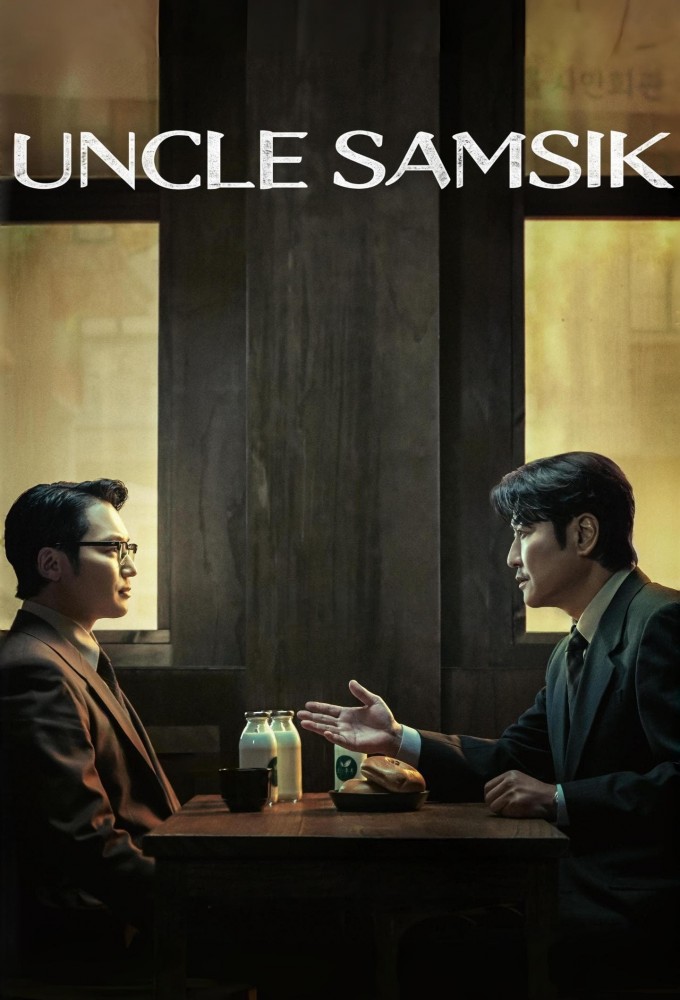 Uncle Samsik series poster
