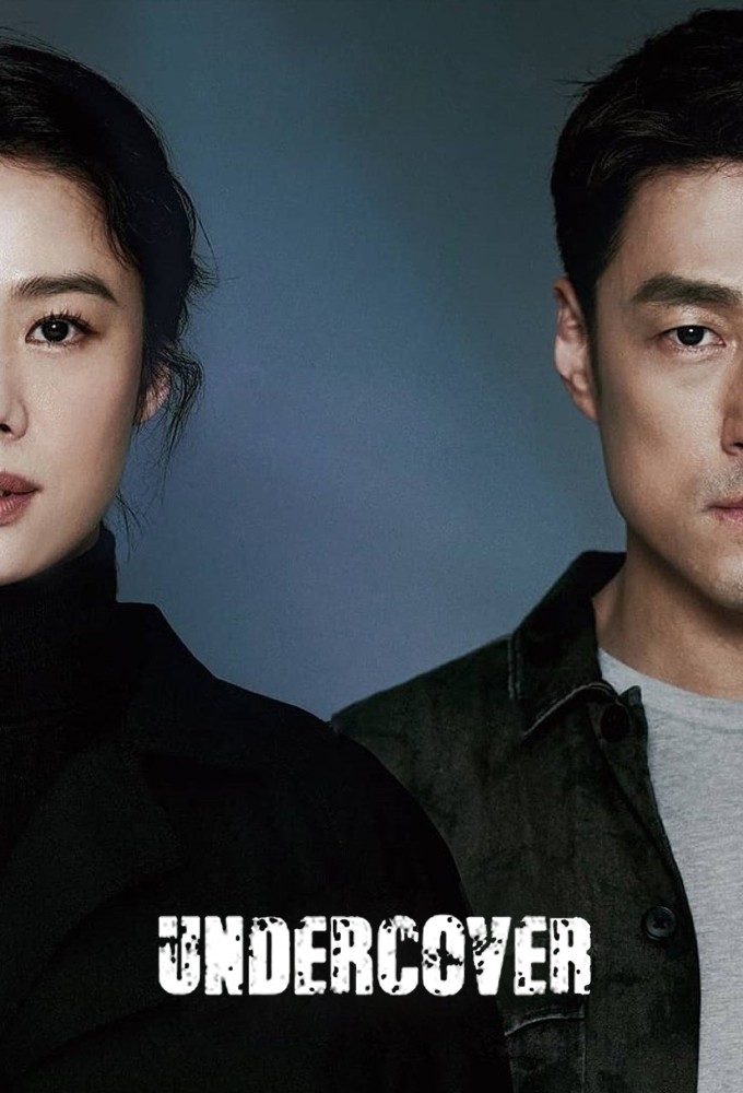 Undercover (KR) series poster
