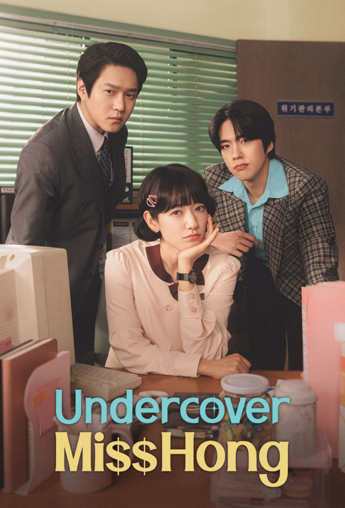Undercover Miss Hong Image