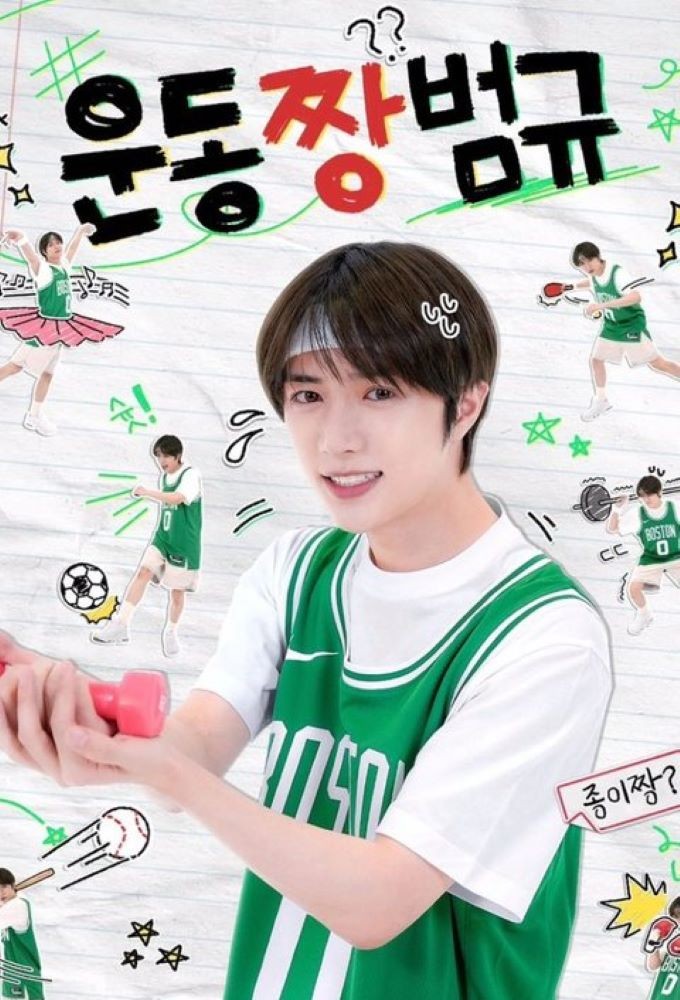 Workout ZZANG Image