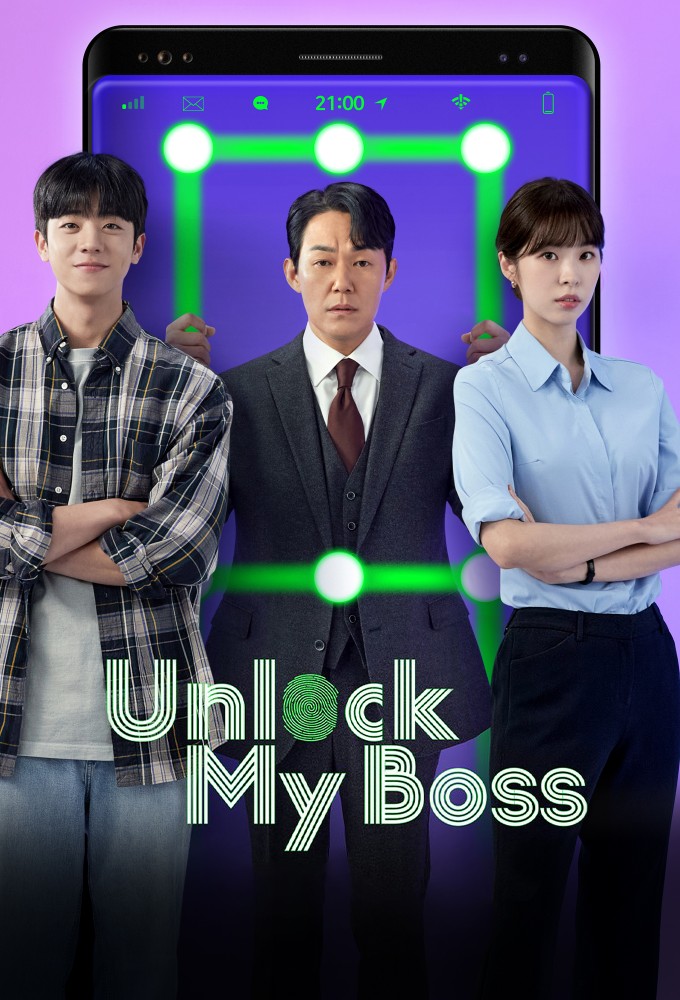 Unlock My Boss series poster