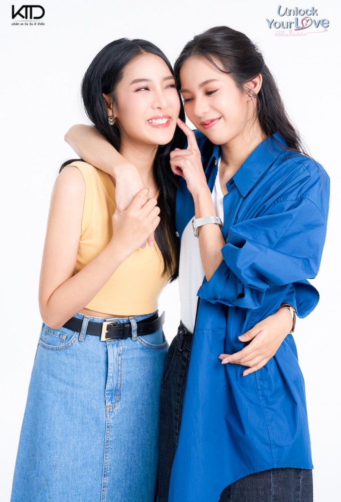 Unlock Your Love Image