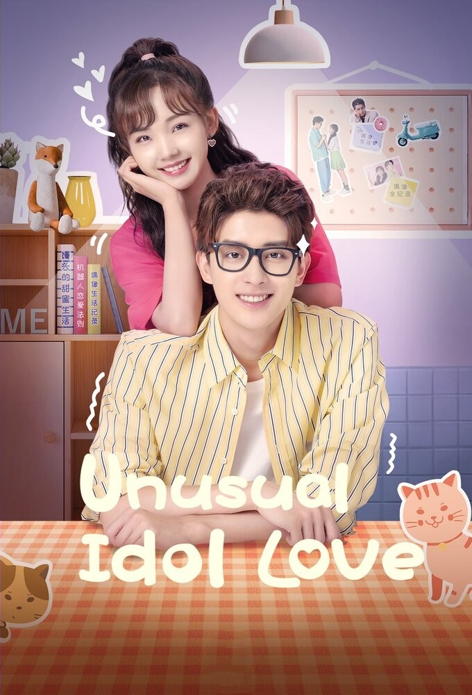 Unusual Idol Love series poster