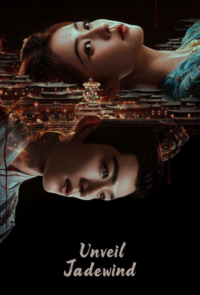 Unveil: Jadewind Image