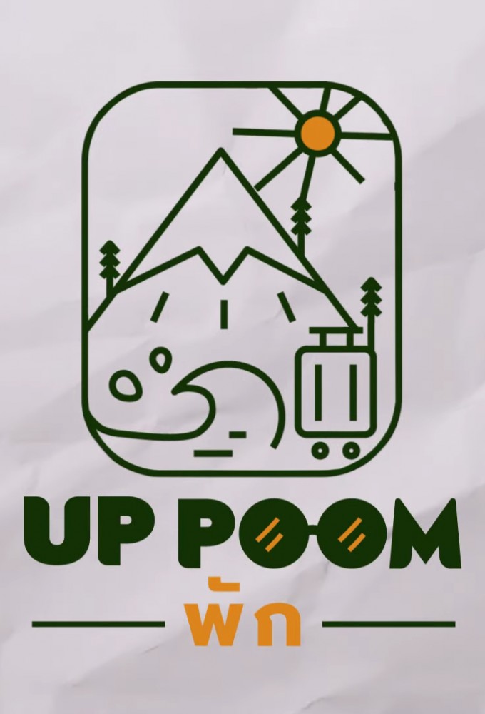 Up Poom Pak Image