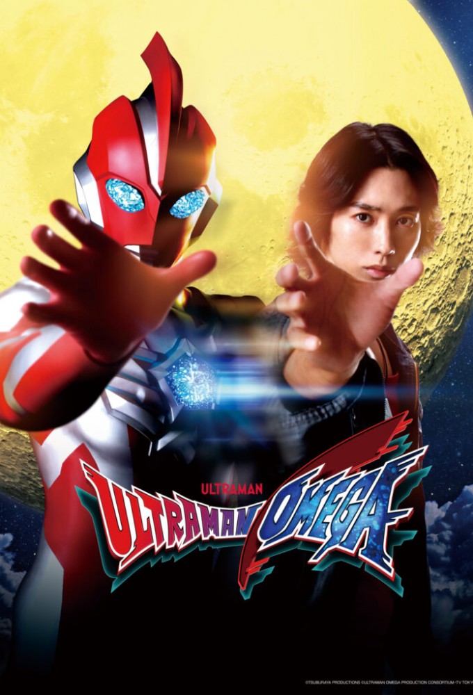 Ultraman Omega Image