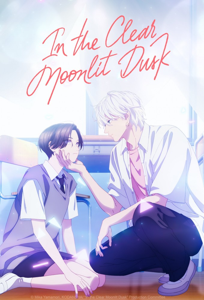 In the Clear Moonlit Dusk Image