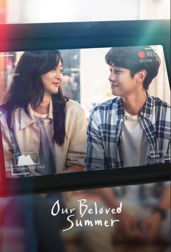 Our Beloved Summer series poster